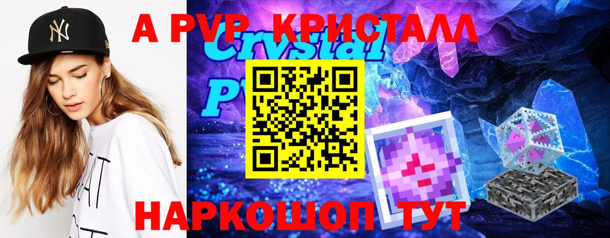 А ПВП СК   Меф МЯУ МЯУ   Людиново  Наркошоп  Вход с VPN  МАРИХУАНА  LSD-25  ГАШ  COCAIN 