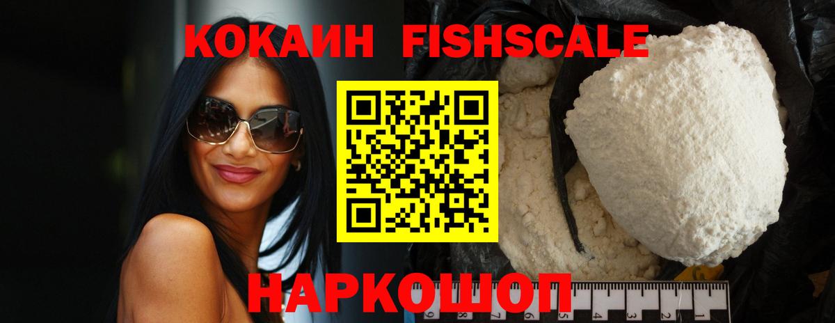 КОКАИН VHQ  дарнет шоп  Людиново  Вход с VPN 