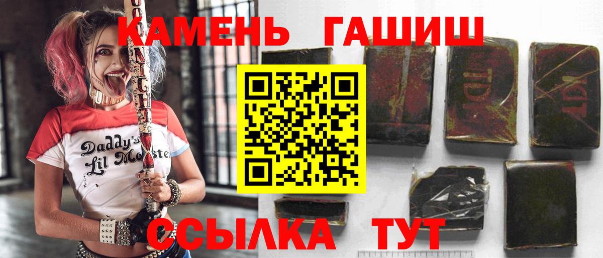 Гашиш Изолятор Людиново