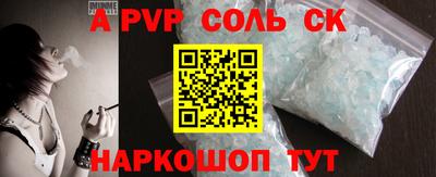 кокаин Ирбит