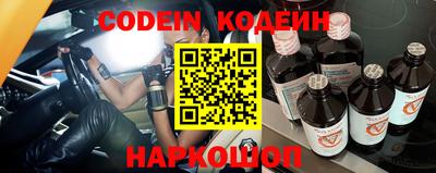 мяу мяу кристалл Канаш