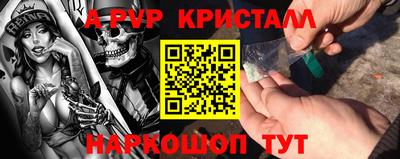 круглые Камышлов