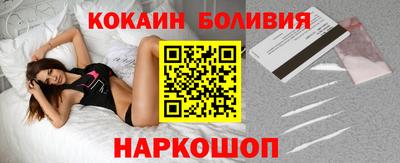 кокаин колумбия Ипатово
