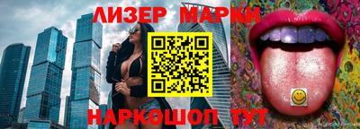 бошки Кандалакша