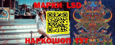 мяу мяу кристалл Канаш