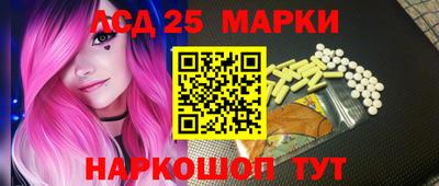 бошки Кандалакша