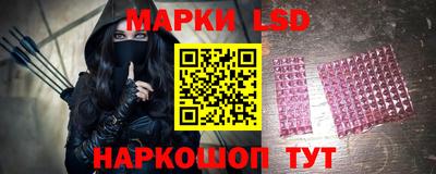 бошки Кандалакша