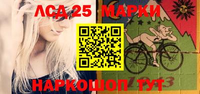 бошки Кандалакша