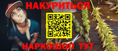 бошки Кандалакша