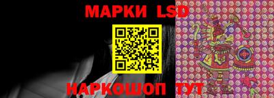мяу мяу кристалл Канаш