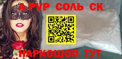 круглые Камышлов