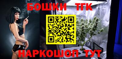 мяу мяу кристалл Канаш