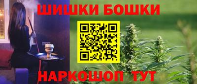 бошки Кандалакша