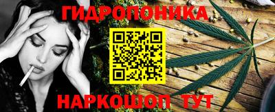 бошки Кандалакша