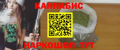 бошки Кандалакша
