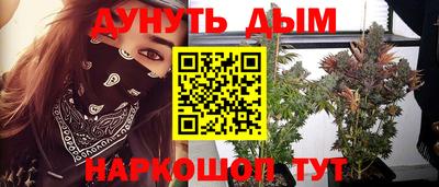 мяу мяу кристалл Канаш