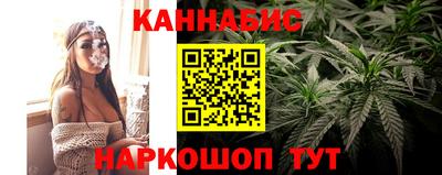 мяу мяу кристалл Канаш