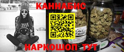 мяу мяу кристалл Канаш