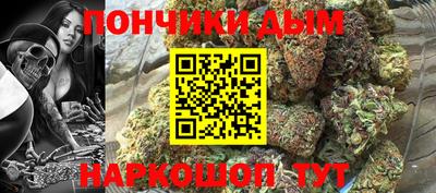 мяу мяу кристалл Канаш
