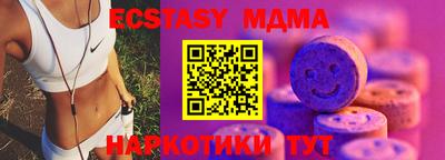 бошки Кандалакша
