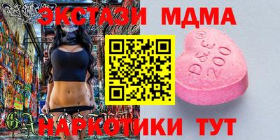 круглые Камышлов