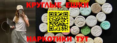 бошки Кандалакша