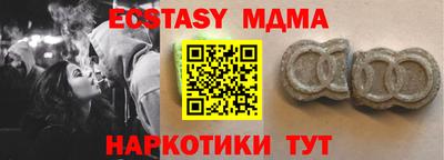 круглые Камышлов