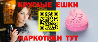 бошки Кандалакша