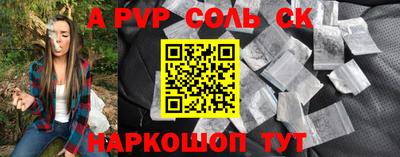 круглые Камышлов