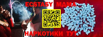 бошки Кандалакша