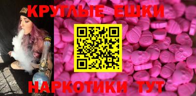 мяу мяу кристалл Канаш