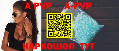 бошки Кандалакша