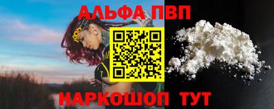 мяу мяу кристалл Канаш