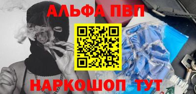 бошки Кандалакша