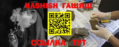 бошки Кандалакша