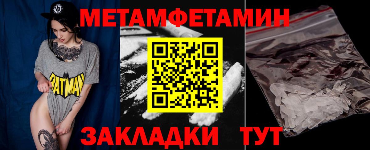 APVP Людиново