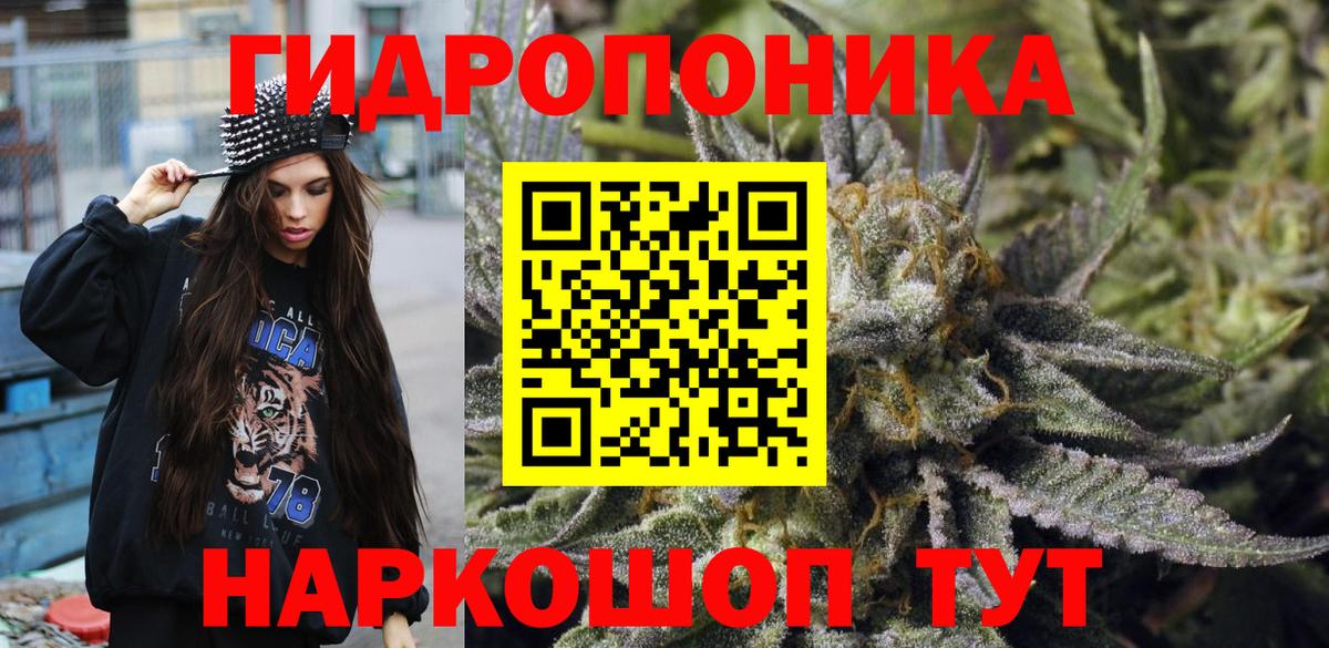 Бошки марихуана THC 21%  Бошки Шишки White Widow  МАРИХУАНА планчик  Вход с VPN  Канабис гибрид  Людиново 