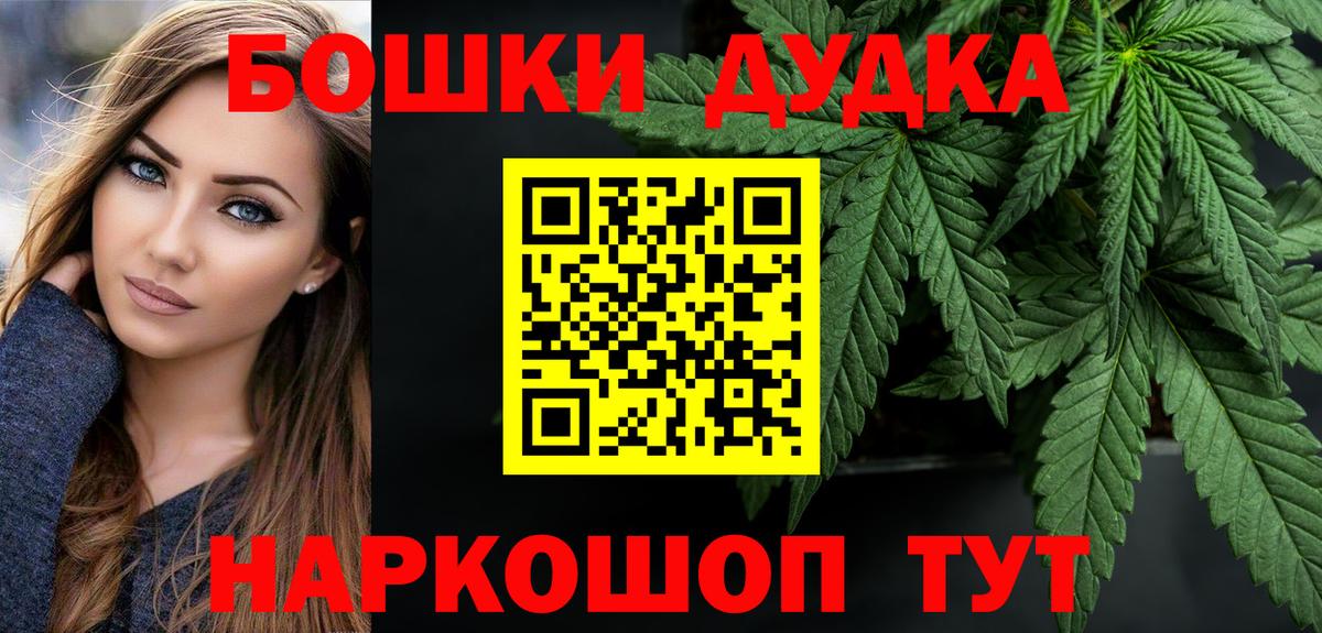 Марихуана Amnesia Людиново